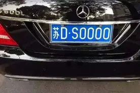 被名字毁掉的5个汽车品牌，车主：不是车不好，听名字谁敢开？图片