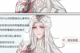 2500场铠皇告诉你，最搭配的不是小明，不是瑶，而是默默加速的她图片