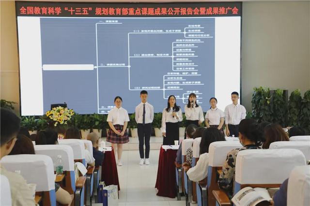 重磅！教育部重点课题成果公开报告会暨成果推广会在双中实验举行