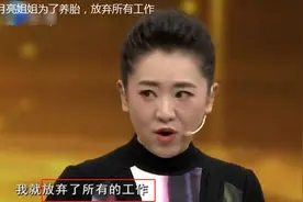 “月亮姐姐”39岁高龄孕妇，怀孕第一天就卧床，儿子起名“正好”图片