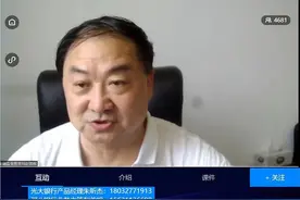 河北省文化和旅游厅与省地方金融监管局共同举办全省文旅企业融资政策 线上宣讲对接会图片