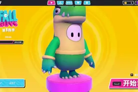 《糖豆人》全地图&规则和小技巧分享图片