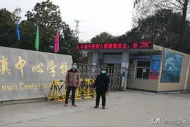 随县高城镇：最美夫妻档，携手抗疫情图片