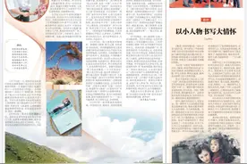永康影视文化|笔端丹心 《倾情一片援疆行》图片