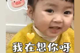 表情包：我在想你呀图片