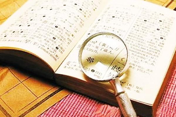 杜牧的“停车坐爱枫林晚”，到底是何意思？康震水平因此遭到质疑