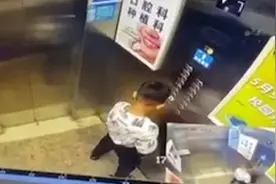 熊孩子电梯内小便引发设备故障 吓到求饶不停摁按钮、掰电梯门视频封面