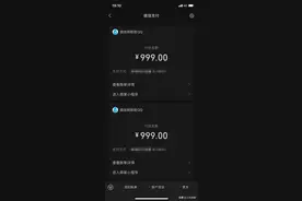 江苏苏州：转账有截图、视频是本人，竟然还能有假？这种诈骗套路一定要谨慎图片