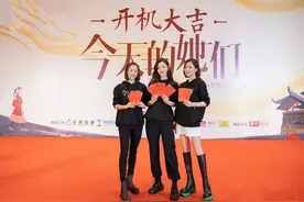 佘诗曼屈居女二！新剧《今天的她们》开镜仪式，网民为视后抱不平图片