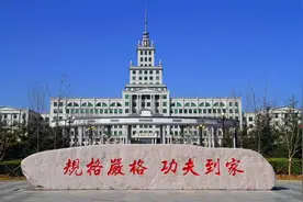 哈工大（威海）2020年招生计划：在晋冀鲁豫等7省招生过百人图片