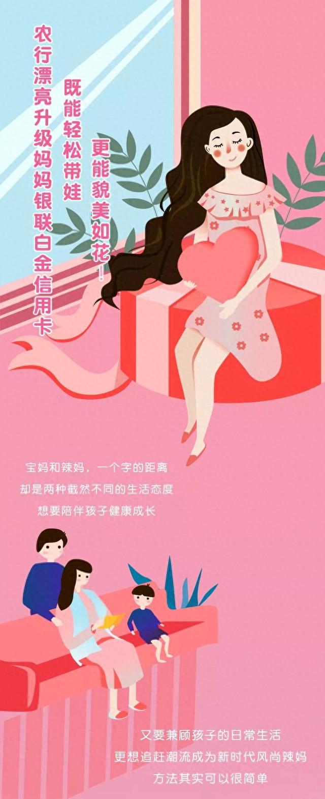 农行白金信用卡需要什么条件，农行 白金信用卡 配图01