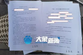 错换人生事件背后，看不见的手图片