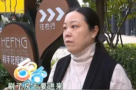 女子在酒店开房，凌晨2点突然被刷开房门，问：需要火柴吗？图片