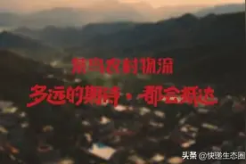 农村物流提速！中通 韵达入股菜鸟旗下溪鸟物流图片