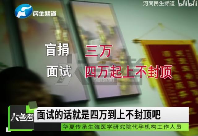 取卵后喝板栗花胶乌鸡汤吗 取卵后喝板栗花胶乌鸡汤吗有影响吗