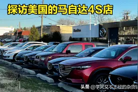 排量2.5 轴距2米7 整车进口 起价13万 这款A级车你心动吗？图片