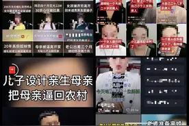 情感主播编故事“以假乱真”，做生意不能靠“演”图片
