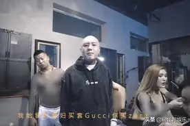 网红方丈发歌diss说唱歌手“GAI”，MV内容低俗不堪，宣扬负能量图片