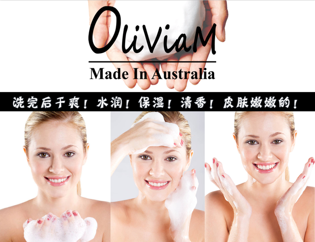 手工皂可以加身体乳么