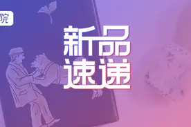 优衣库姊妹品牌GU首次推出彩妆线，雪花秀人参护肤线将添新品图片