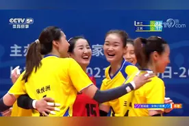 全运会女排成人组，江苏有惊无险3-1战胜浙江女排取得两连胜图片