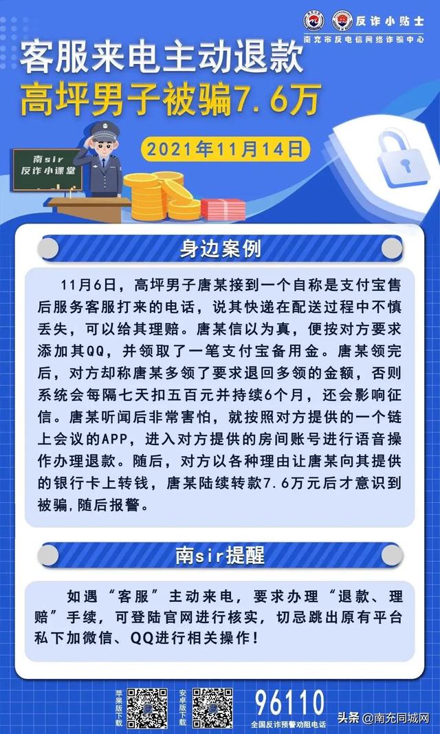 ֧ۺ绰˿ƺӱƭ7.6Ԫ