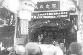 八办“视”界 | 历史上的今天 —— 8月18日图片