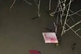 男子晚上河边溜达，发现飘着一叠钱，捡回后请人吃饭，结果悲催了图片
