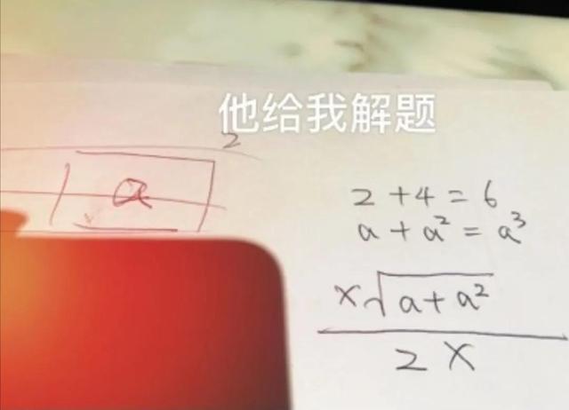 张超凭新剧逆转口碑，被锤劈腿渣男脚踏多船，“黑料”也能洗白？