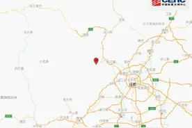 刚刚！​四川汶川县发生4.8级地震，成都德阳乐山等震感明显图片