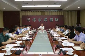 动员部署！武清将这样扶持经济薄弱村发展图片
