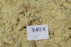 豆渣发酵喂猪吃完之后会不会长得快？发酵有什么好处 ？图片