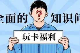 招商银行进了小黑屋，我该如何破解？图片