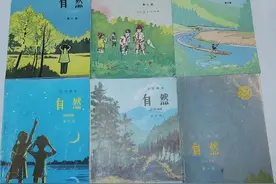 七八十年代小学自然课本插图，满满的都是回忆图片