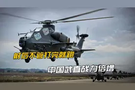 中国新型反坦克导弹曝光，射后不管技能到位，射程超美国同类一倍视频封面