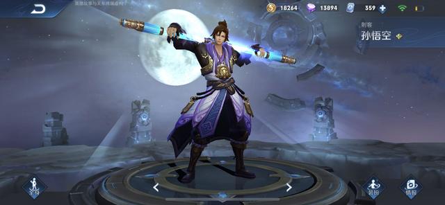 王者荣耀开黑节至尊宝终于返场，此后永不返场！商城直售英雄限免