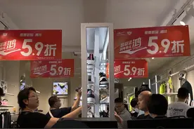 鸿星尔克“出圈”爆火 昌平市民力挺：这才是NO.1图片