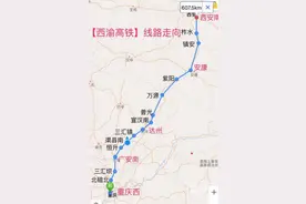 安康将成为秦巴区域交通枢纽图片