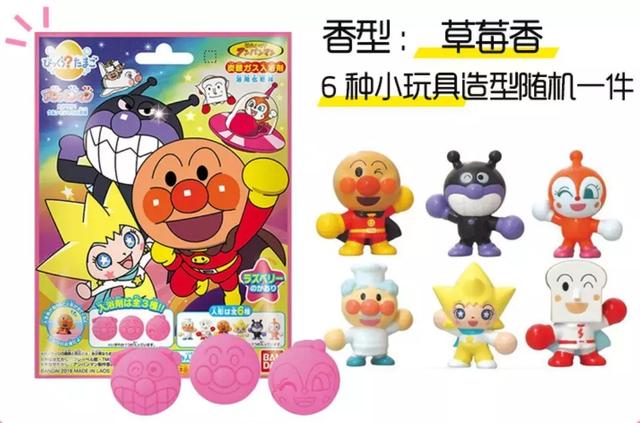 浪漫而精致的香皂：给你一个清爽凉夏