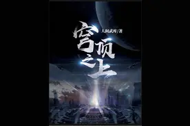 《小镇奇谈》：从量子力学角度颠覆因果律图片