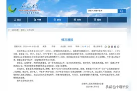 湖北应城百人聚集小区后续：煽动者被批捕图片