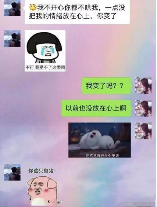 看完撒娇男友“嘤嘤嘤”，你会惊讶：妈呀，这磨人的小妖精是谁？