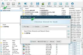 软网推荐：VX Search 搜索本地文件更贴心图片