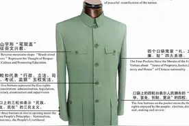 中国的国服，孙中山与“中山装”的渊源，中山装里的中华文化基因图片