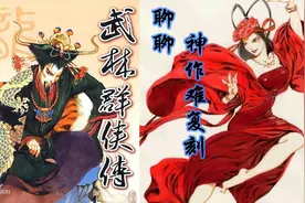 为何经典难以复刻？聊聊由时代造就的神作《武林群侠传》图片