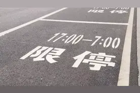 便民！西昌市首批夜间限时停车位解决市民停车难题图片