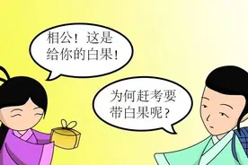 「漫话中药」本草春秋之“白果妙用”图片