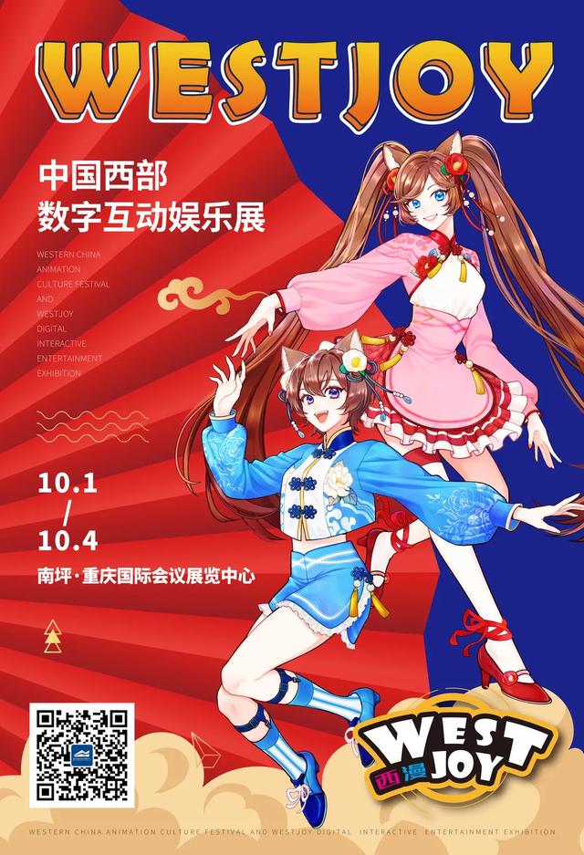 重庆火影峡谷(南岸漫游计划叮咚国庆西漫WJ邀请函请查收)