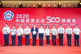 中国民营企业“纳税之冠”：赢了华为恒大，一年纳税1043亿图片