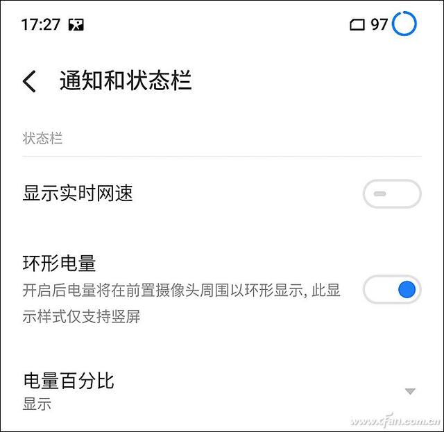 魅族 17评测：魅族的5G梦想从它开始